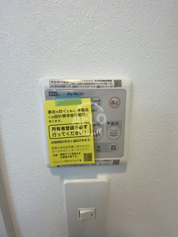 コンフォーダブル阿波座の設備|コンフォーダブル阿波座　浴室乾燥機