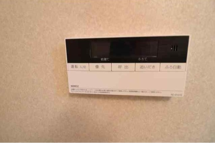 エル・モビックの設備|他部屋参考写真