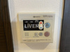 【設備】エステムコート名古屋新栄Ⅱアリーナ 