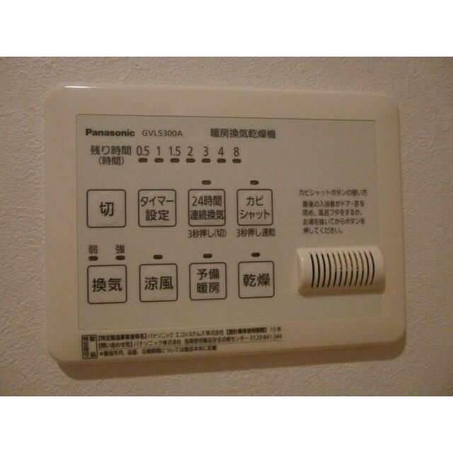 ル　ソレイユの設備