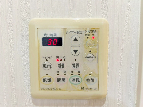 高知市南宝永町アルファステイツ宝永町桜館　中古マンションの発電・温水設備|お湯の温度調整や湯はりなどを操作できる給湯リモコンです。