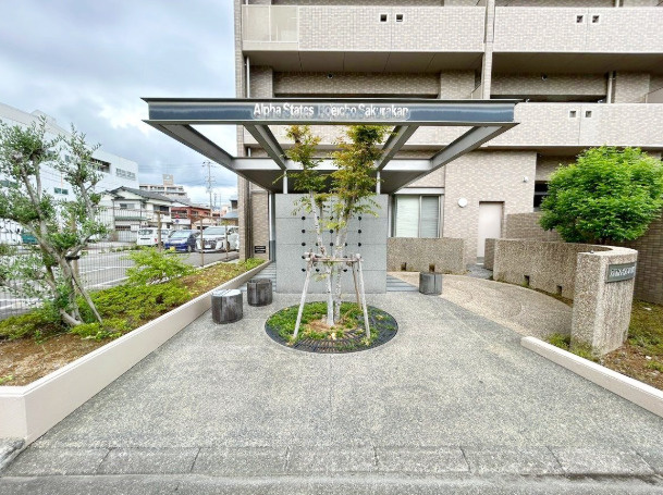 高知市南宝永町アルファステイツ宝永町桜館　中古マンション|利便性がよく、かつほどよく緑もある立地です♪