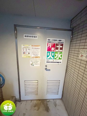アプレシティ両国のその他