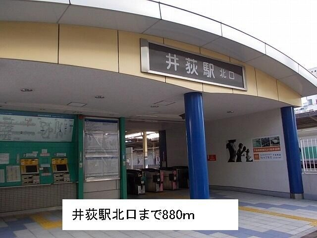 アルカンシェルのその他