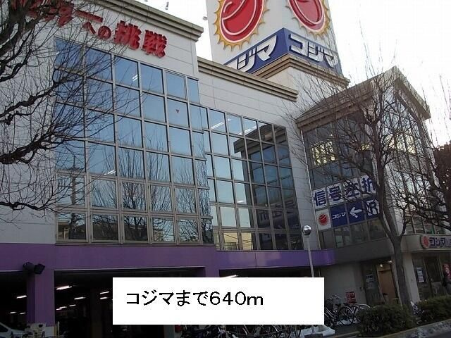 アルカンシェルのその他
