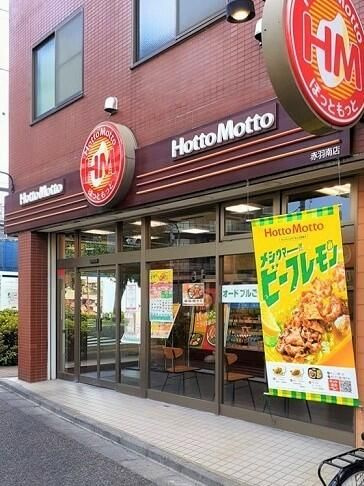 ソレアード志茂のその他