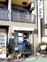 Ｈｉｌｌｓ　ＭＫＥのその他