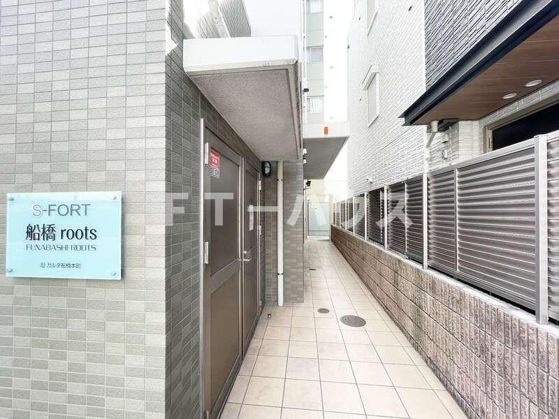 S-FORT船橋rootsのその他