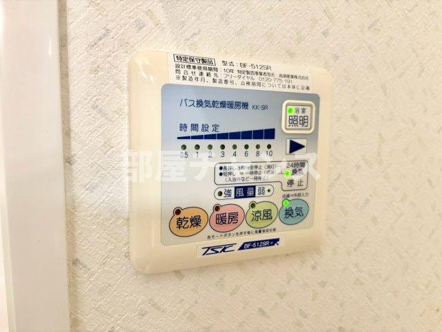ブリスの設備