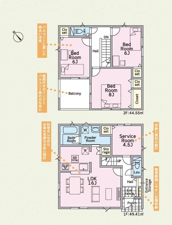 土浦市真鍋第12　新築戸建　2号棟の間取り