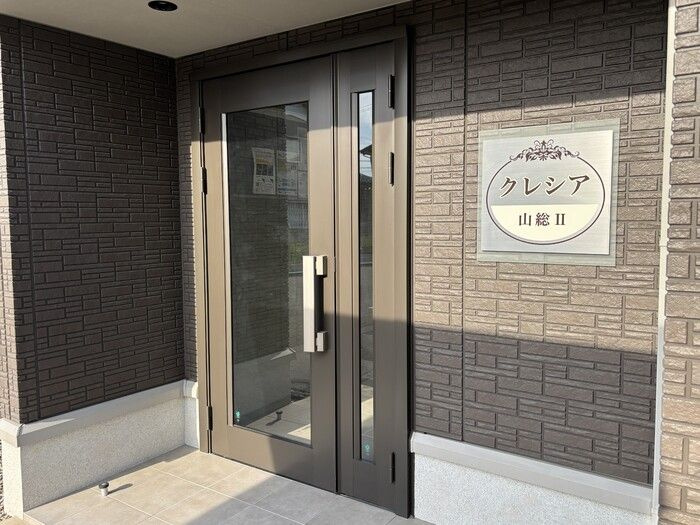 クレシア山総Ⅱのエントランス
