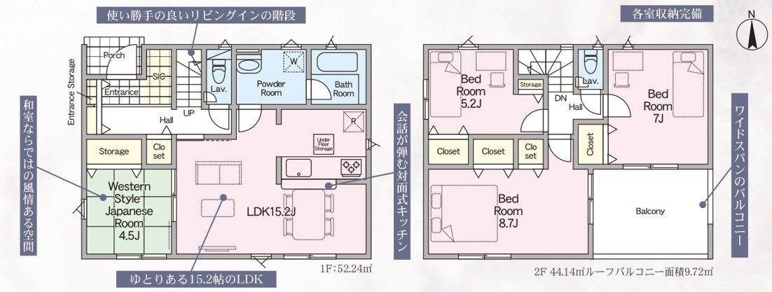 【新築戸建】　いわき市若葉台第8の間取り|1号棟の間取り図です。ご参照ください。