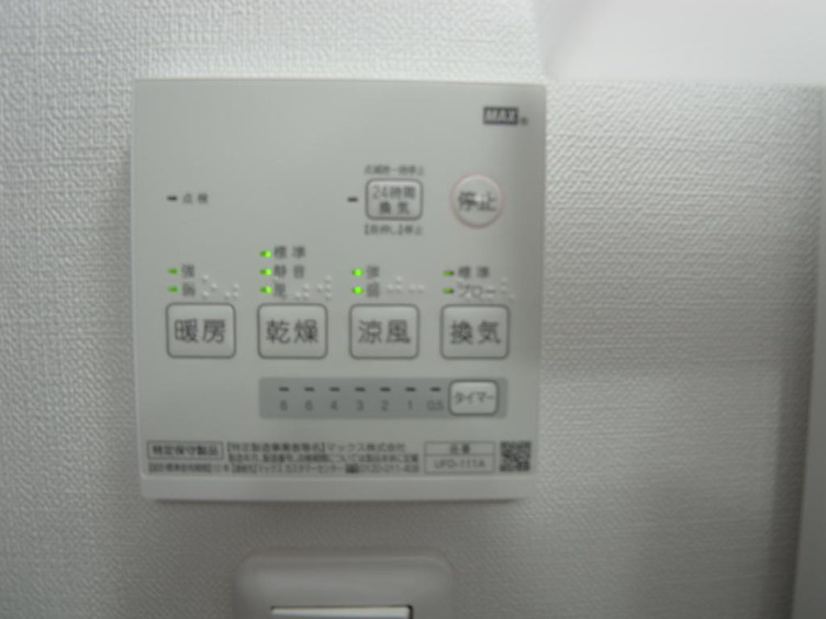 グレースコート南千住の設備