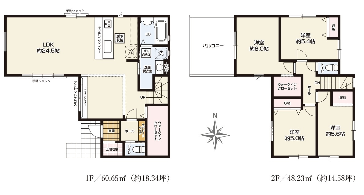 新築一戸建て　川越市今成４丁目