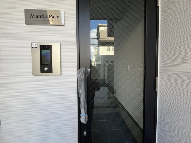 Avantio　Paceのセキュリティ