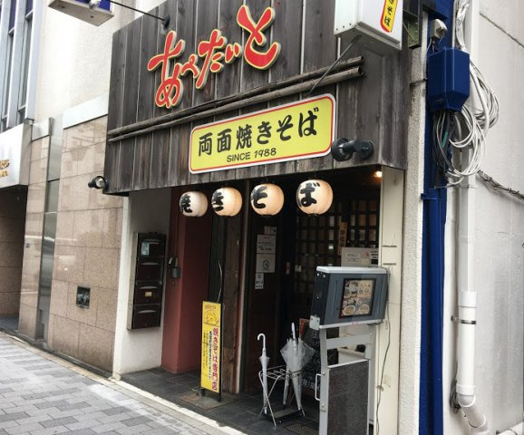 スカイコート神田第５