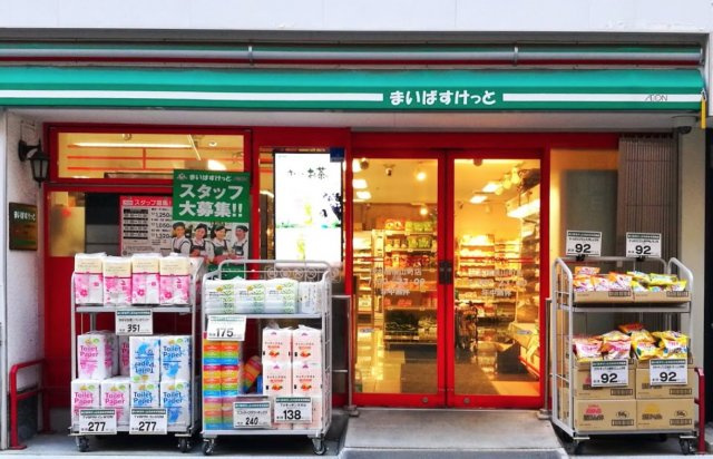 スカイコート神田第５