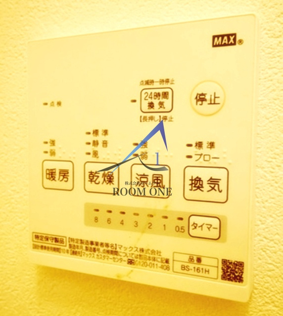 ソレイユの設備|浴室乾燥機パネルです。