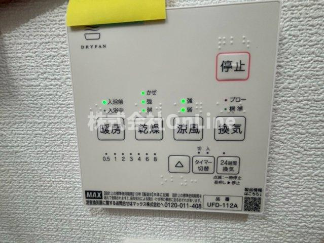 Tio Fleurの設備