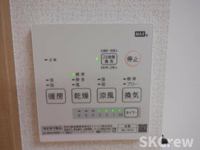 【設備】 | ザ・アーバンテラス高田馬場