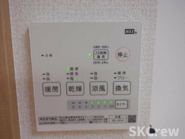 【設備】 | ザ・アーバンテラス高田馬場