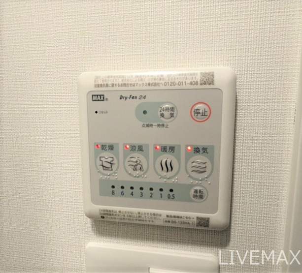 【その他】エスリードレジデンスグラン神戸三宮シティ