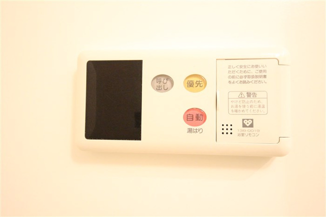 【設備】 | アーバネックス北浜