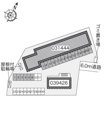 【その他】 | レオパレス第２仙北駅前