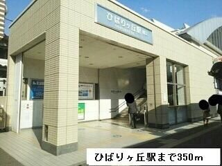 エトワールのその他