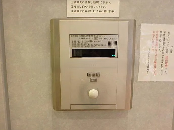 ライオンズプラザ池袋のセキュリティ