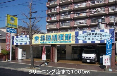 【ロビー】 | ブライド・メゾン・さくらⅠ | ロビーです