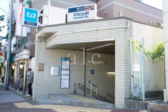 RE平和台(アールイーヘイワダイ)の周辺|平和台駅です