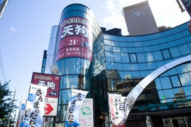 RE平和台(アールイーヘイワダイ)の周辺|レストラン天狗です