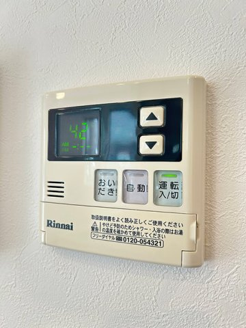 名古屋市天白区植田山4丁目の設備