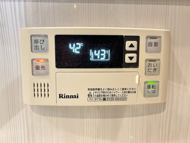名古屋市天白区植田山4丁目の設備
