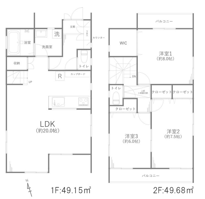中古一戸建て　所沢市東狭山ヶ丘2丁目の間取り|３LDKの間取