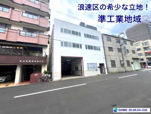稲荷２丁目倉庫の外観
