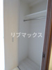 【収納】ガーラ・クレスタ横濱関内 