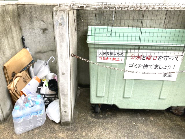 コムズスクエア大日の設備