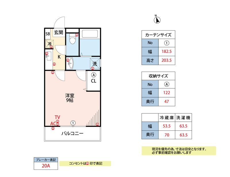 リブレア久留米駅前B棟の間取り