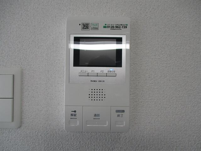 リオ　グランデのセキュリティ