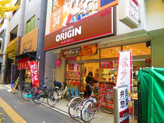 ヴィテロ緑橋の周辺|キッチンオリジン緑橋駅前店(飲食店)まで420m