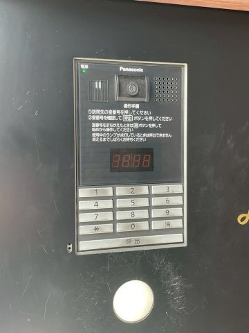 シャーメゾン　ｄｅ　Ｓｏｌｅｉｌのセキュリティ