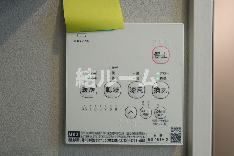 板橋区相生町のアパートの設備