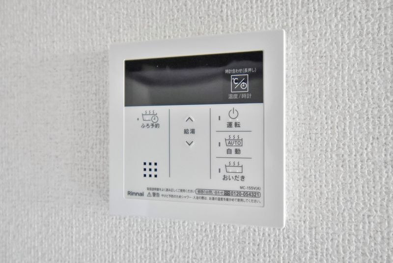 GarageHouse Pit-In Shirayamaの設備