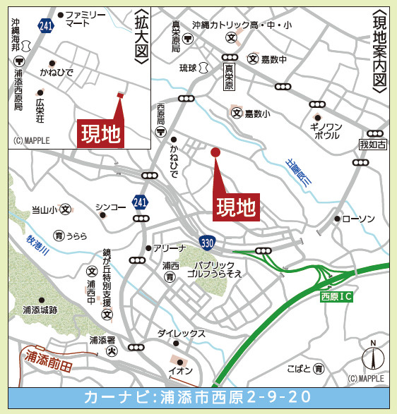 クレイドルガーデン浦添市西原　第６・２号棟の地図|周辺地図