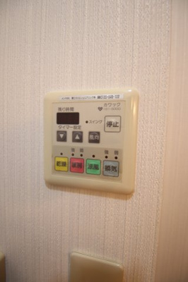 【設備】 | ブールヴァール | 浴室乾燥機能