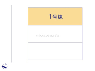 【区画図】 | 名古屋市中川区助光１丁目1705【仲介手数料無料】新築一戸建て　1号棟