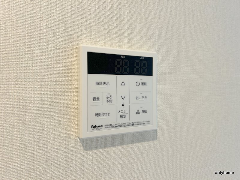 サンメイプル上新庄　仲介手数料無料の内装