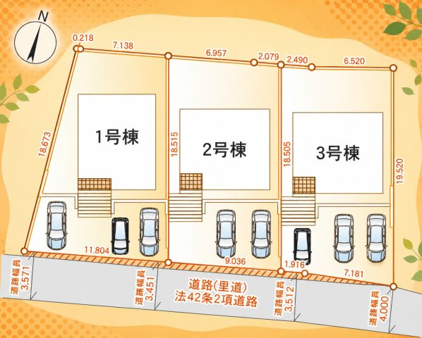 糸満市兼城　第4の区画図